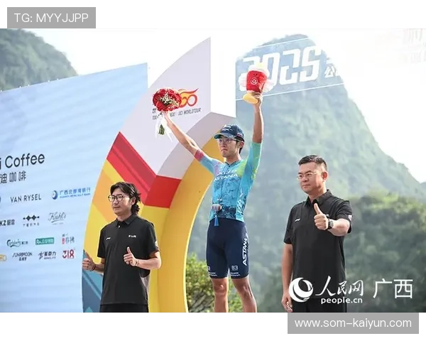 环广西第五赛段弄拉爬坡决战，总成绩榜尘埃落定