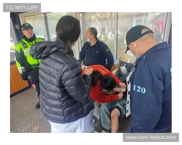 赛场安全措施升级，医疗团队担架待命