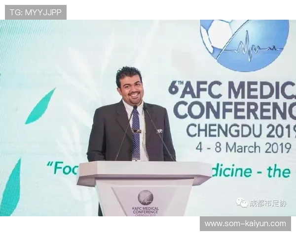 足球运动医学会议，伤病治疗新进展