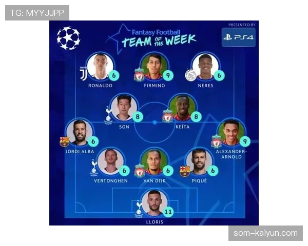 欧足联与高校合作推出体育数据分析课程，以欧冠真实案例作为教材