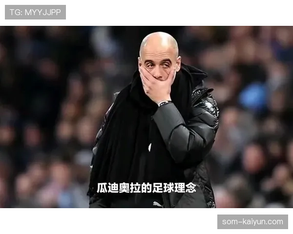 瓜迪奥拉专访：谈论未来计划与对足球演变的思考